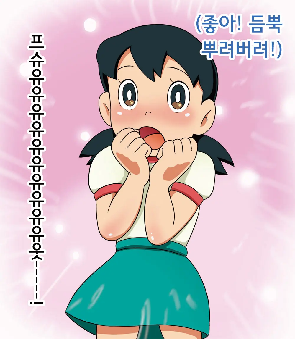 Loli Tsume Shizuka CHAN! | 로리포장 시즈카짱!